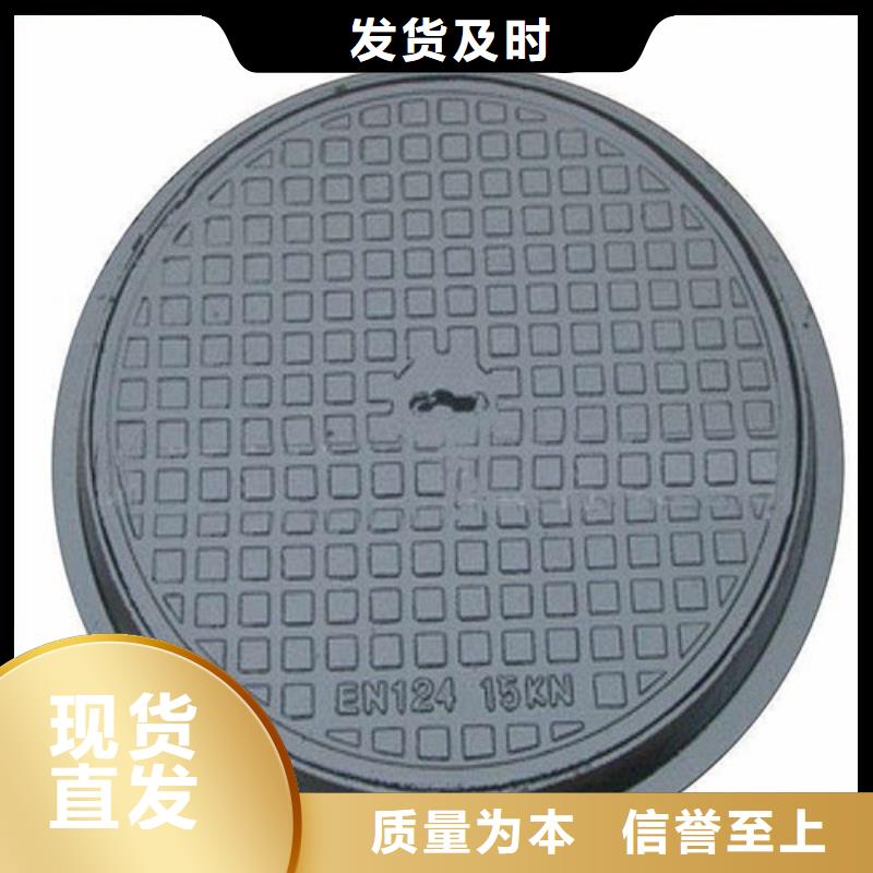 *鑄鐵蓋板*球墨鑄鐵管