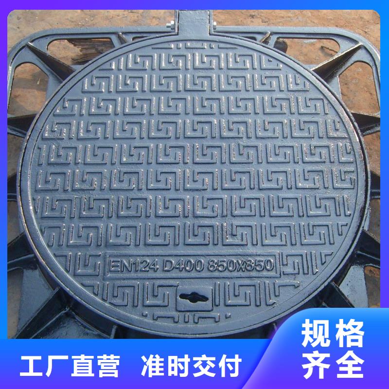 承重70噸球墨鑄鐵井蓋/溝蓋板及篦子