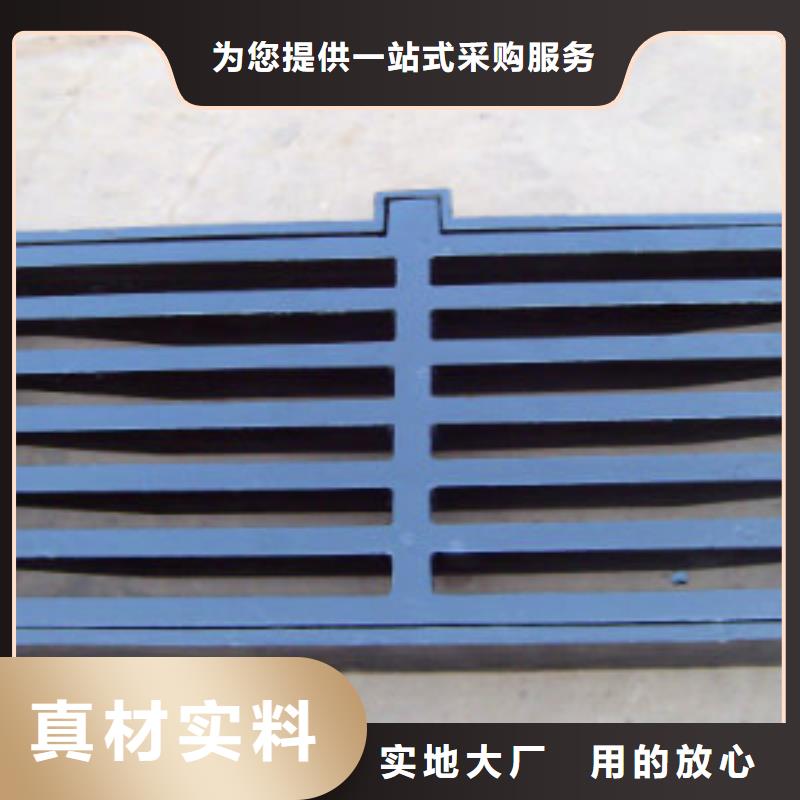 <排水篦子>
