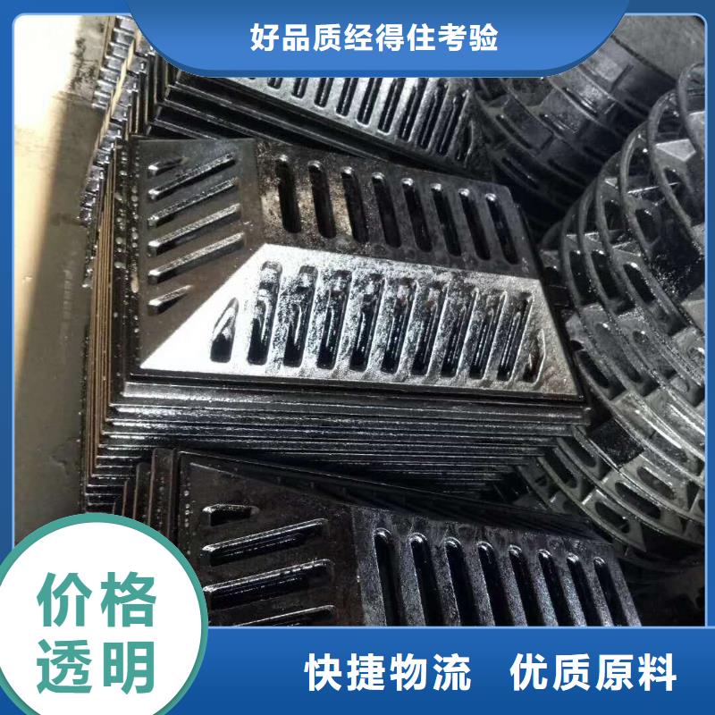 球墨鑄鐵下水道蓋板好材料