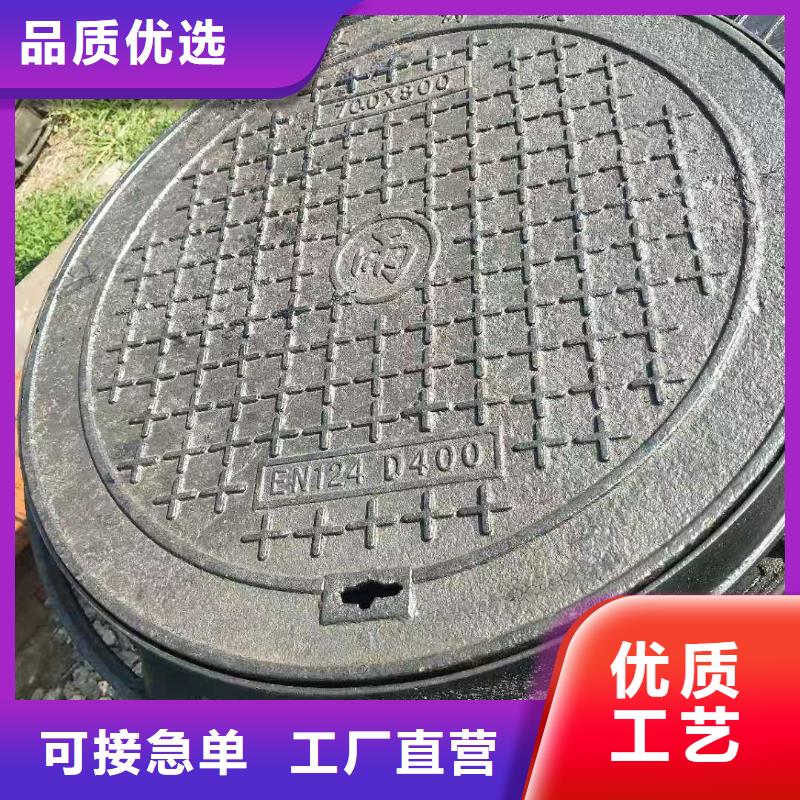 水溝蓋板檢驗報告