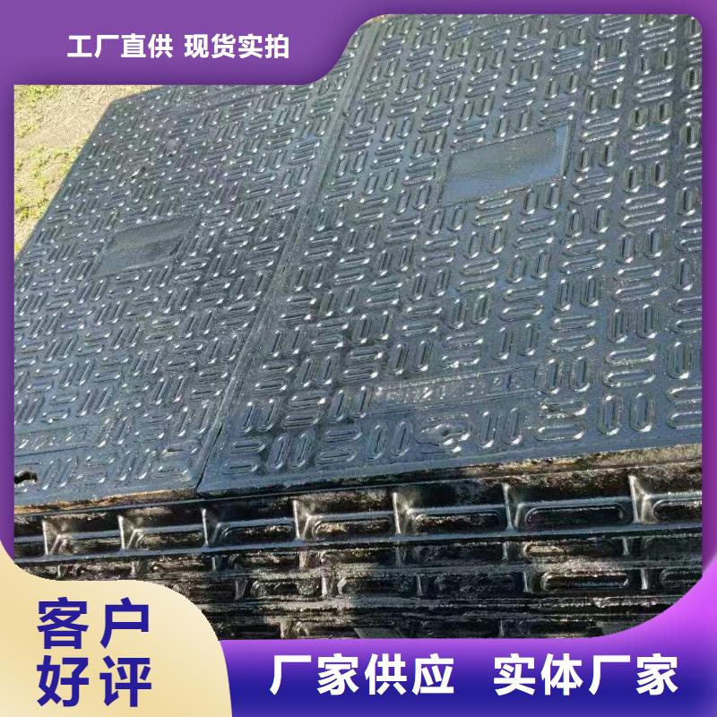 （可過重型大車&球磨井蓋）制造廠