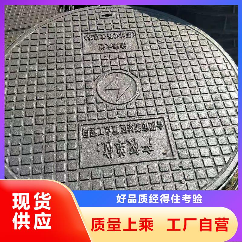 批發井蓋的經銷商