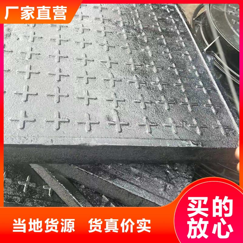 篦子