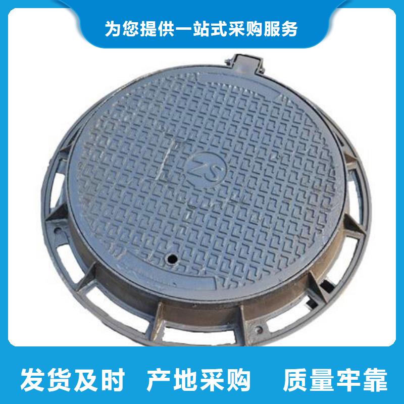 ||球墨鑄鐵井蓋||主做產(chǎn)品