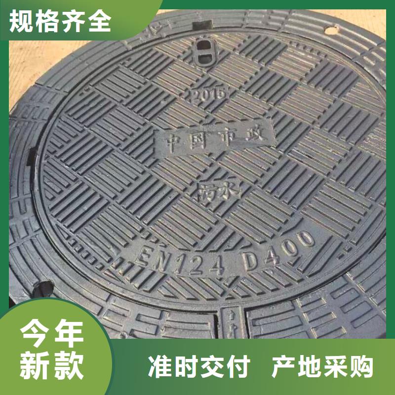 （可過重型大車&球磨井蓋）制造廠