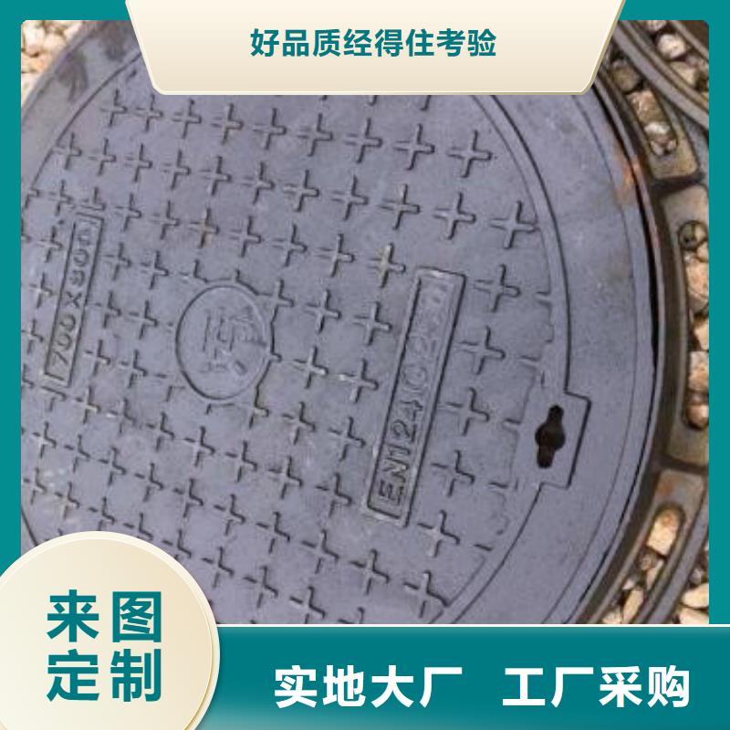 混凝土井蓋