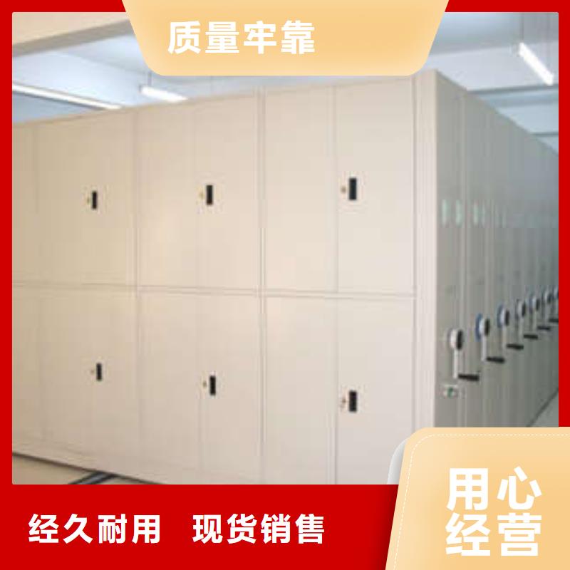 檔案館資料密集柜供求