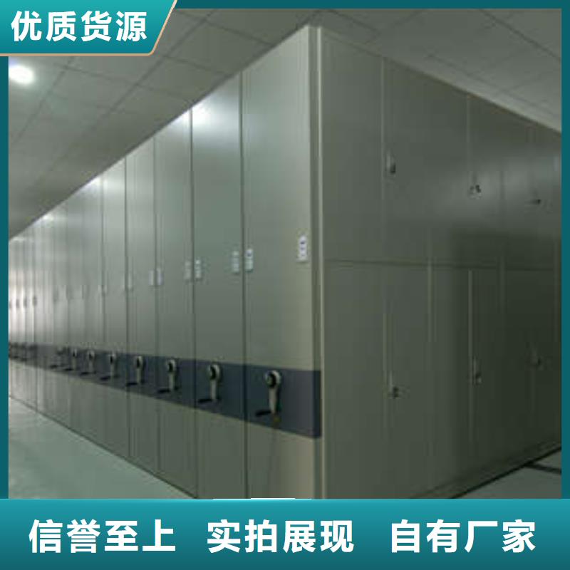 歡迎選購【凱美】檔案手搖密集架
