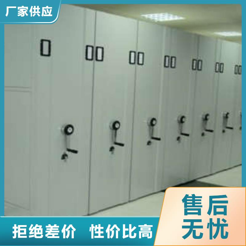 智能型電動密集架質量保證