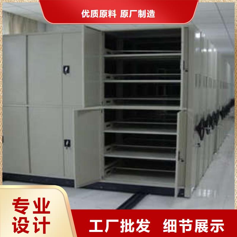 電表密集架哪家好