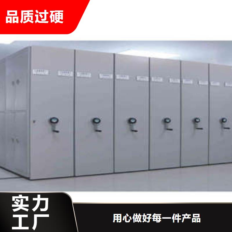 智能式移動密集架零售價