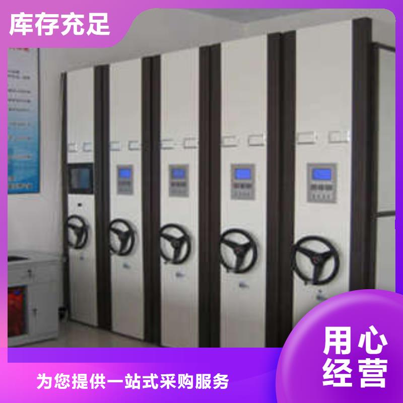 檔案室資料密集架廠家