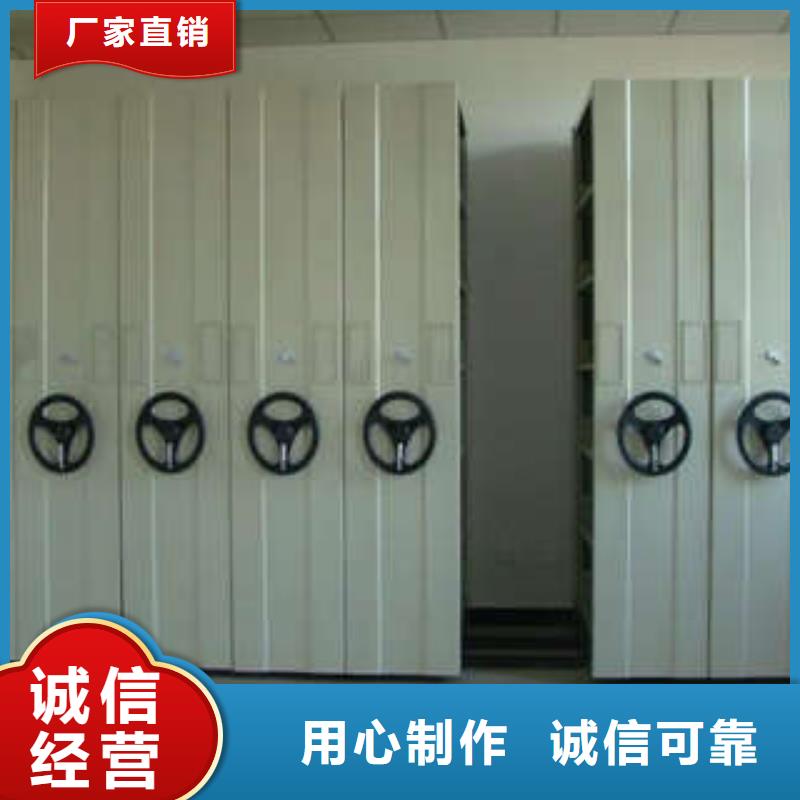 城建檔案管理密集架產(chǎn)品的優(yōu)勢所在