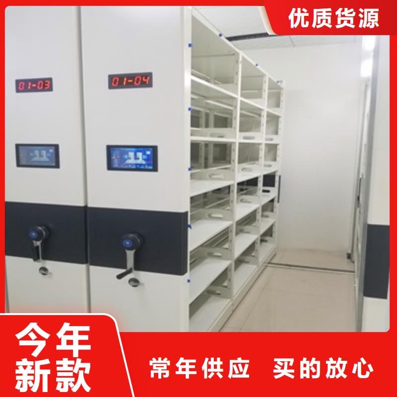 圖紙密集架生產廠家