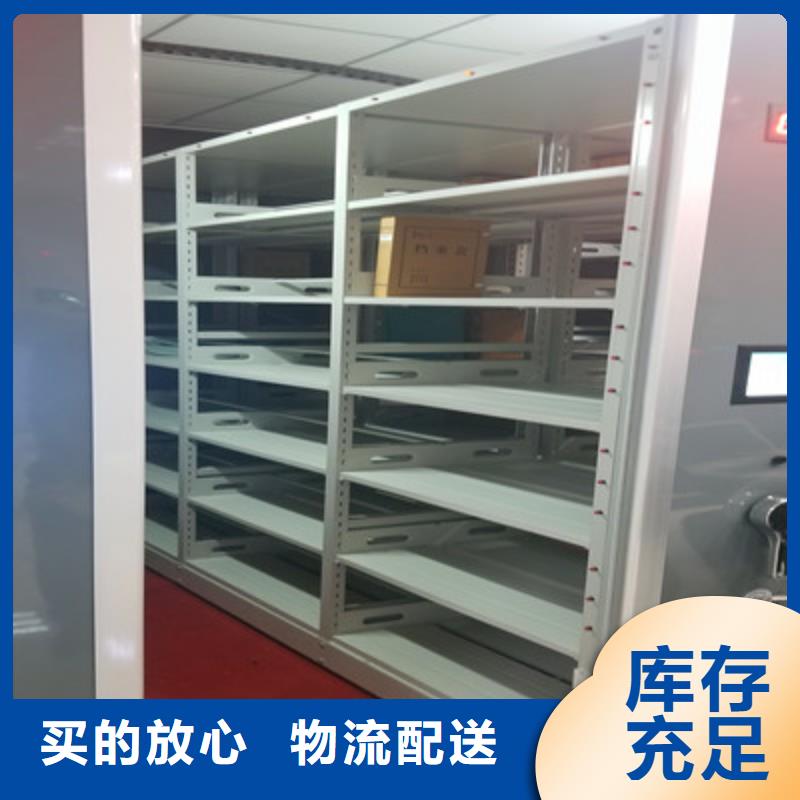 檔案庫密集柜招商