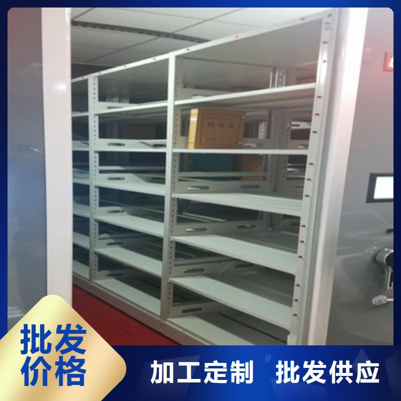 智能密集架選用鑫康柜業【優惠】