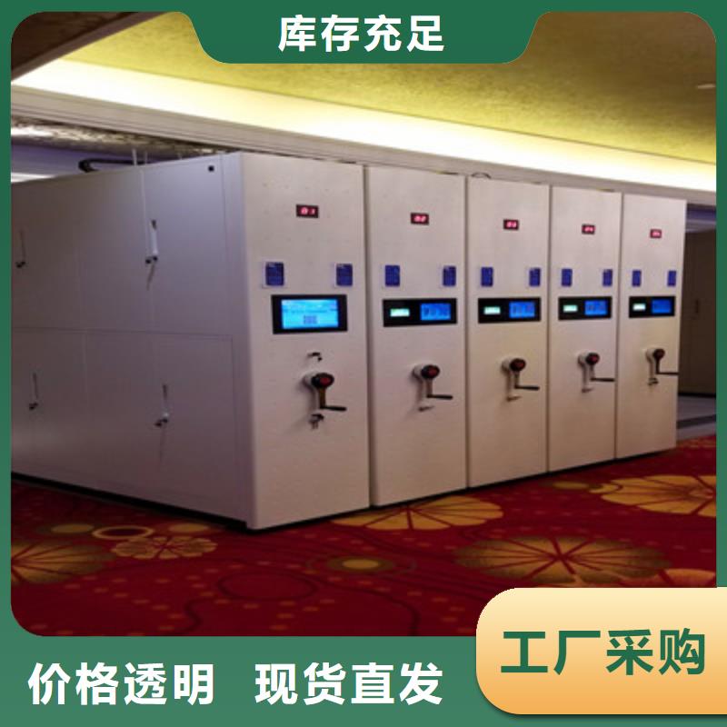 優選：密集手搖移動書架打折現貨