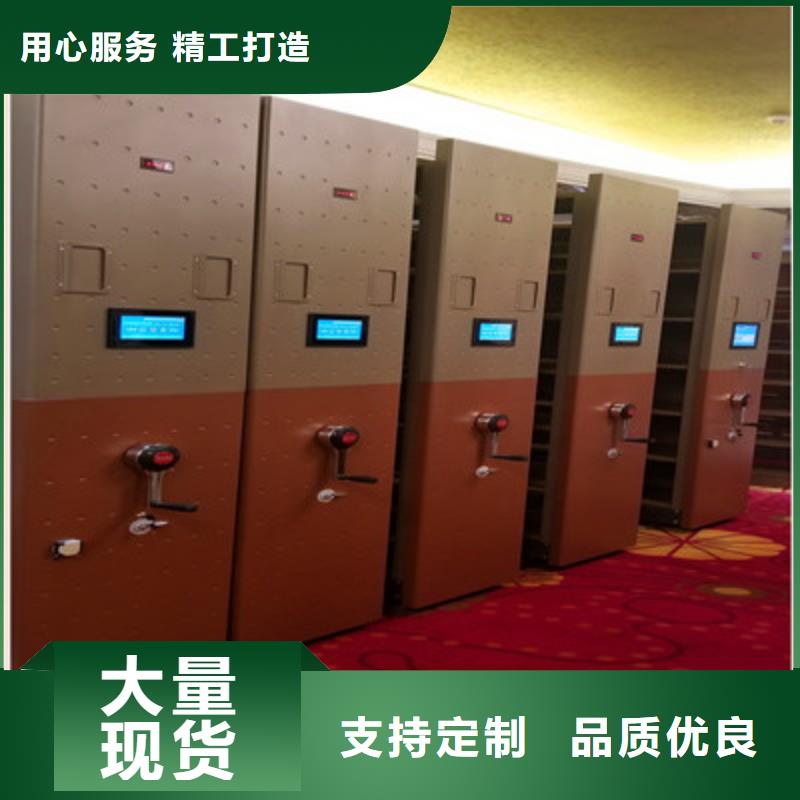手動病歷密集架【商家】
