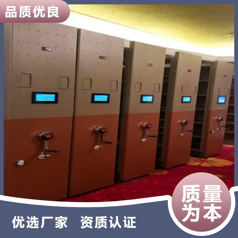 檔案密集架價錢