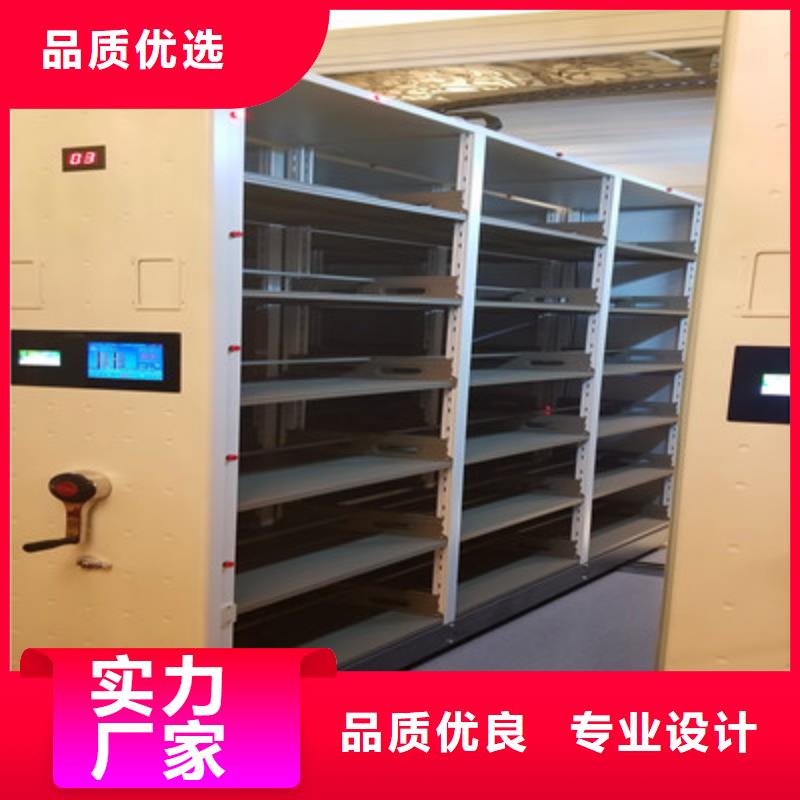 密集底圖柜