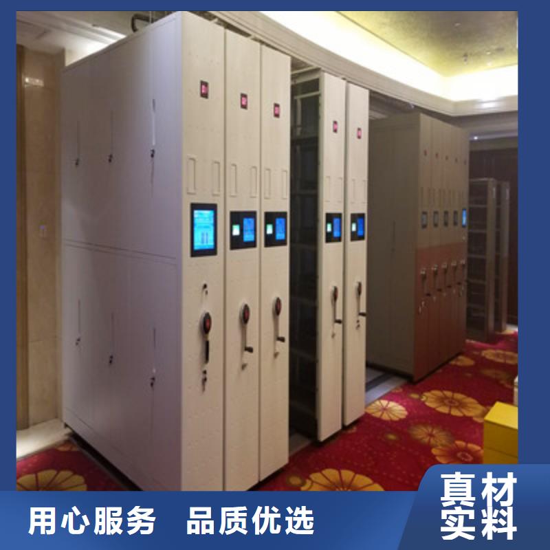 歡迎選購【凱美】檔案手搖密集架