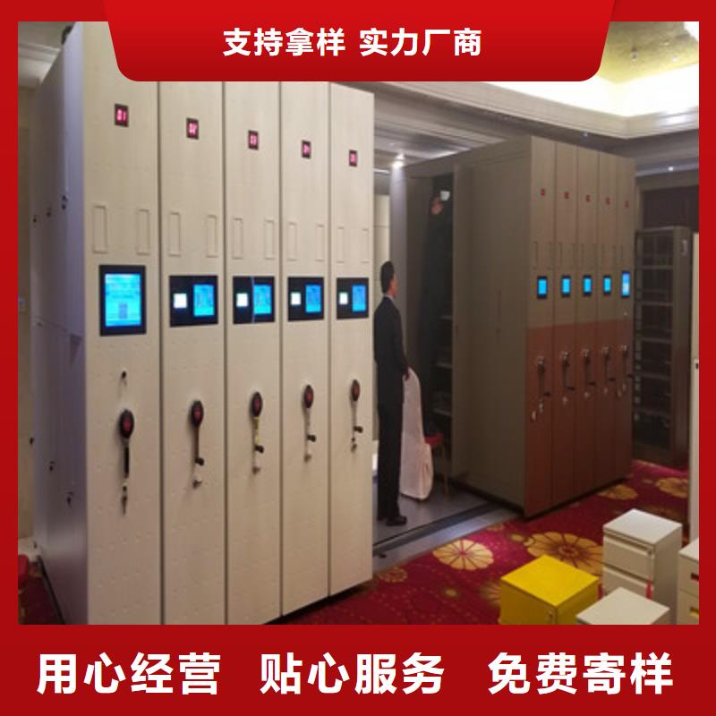 文件檔案柜公司