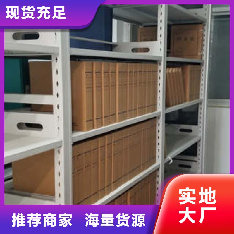 圖書密集架有現貨