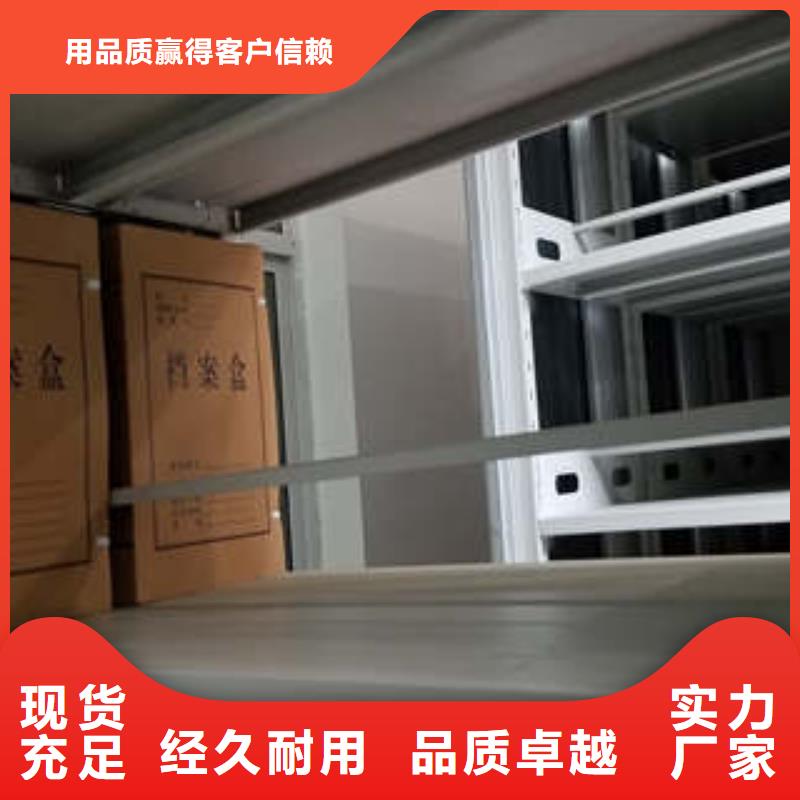 移動密集病歷檔案架零售低價