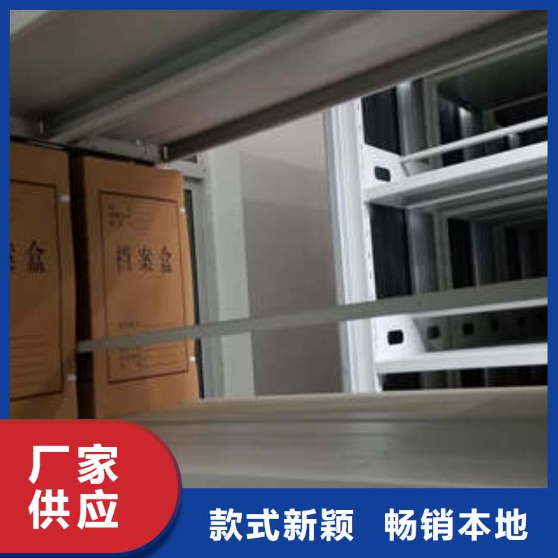 櫥式密集架銷售商