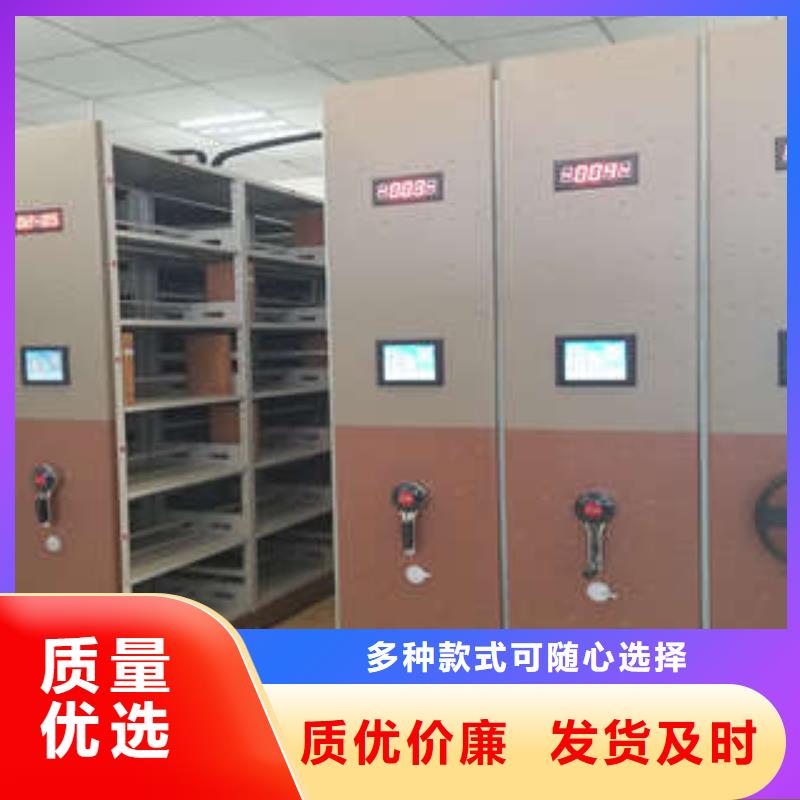 密集型活動檔案柜出廠價格