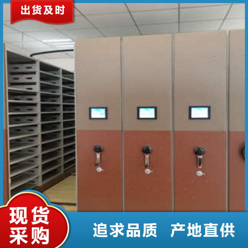哪個(gè)廠家好【凱美】檔案館資料密集柜