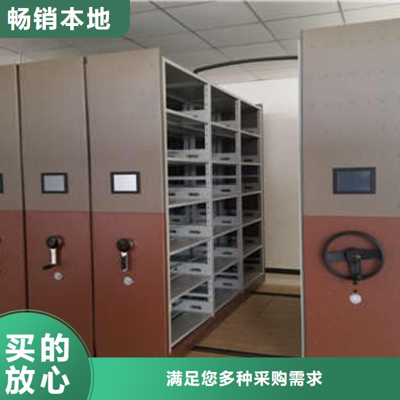 聯(lián)系電話【凱美】手動(dòng)移動(dòng)檔案柜