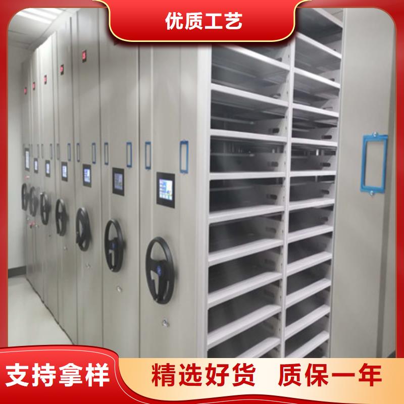：城建檔案管理密集架