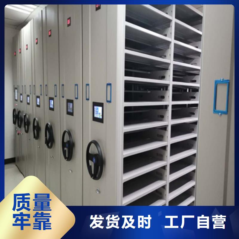 病例檔案密集柜供應(yīng)商