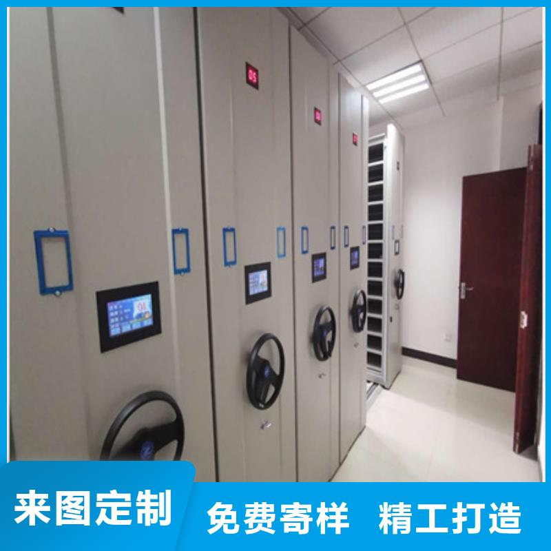 檔案室移動密集架銷售商