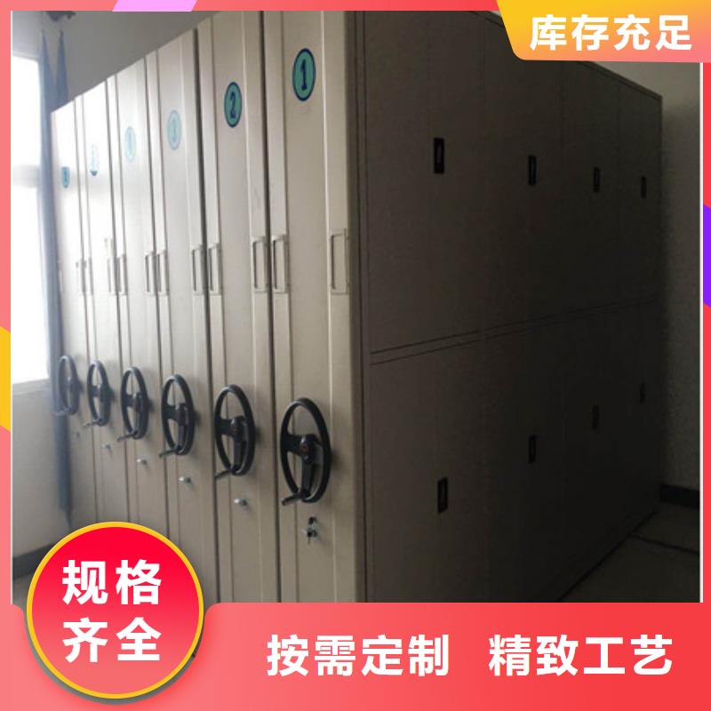 圖書密集架有現貨