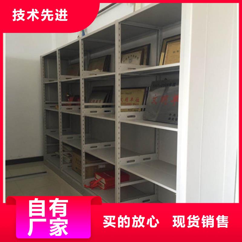 檔案館手電動密集架生產銷售基地