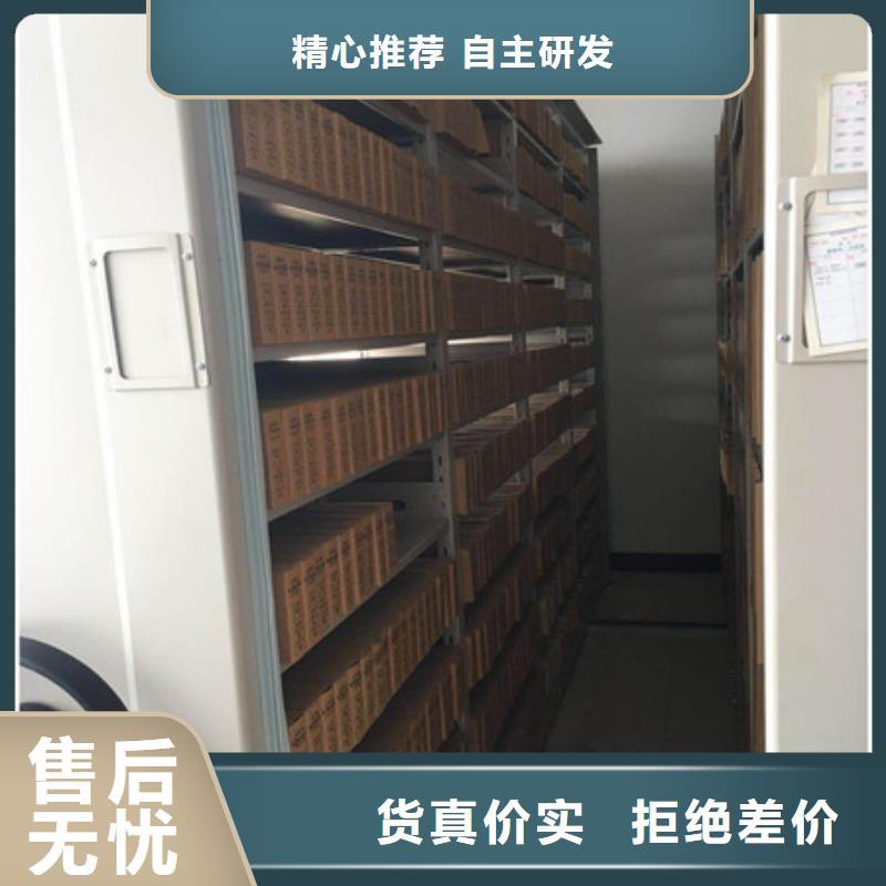 書畫密集柜【全國哪家好】