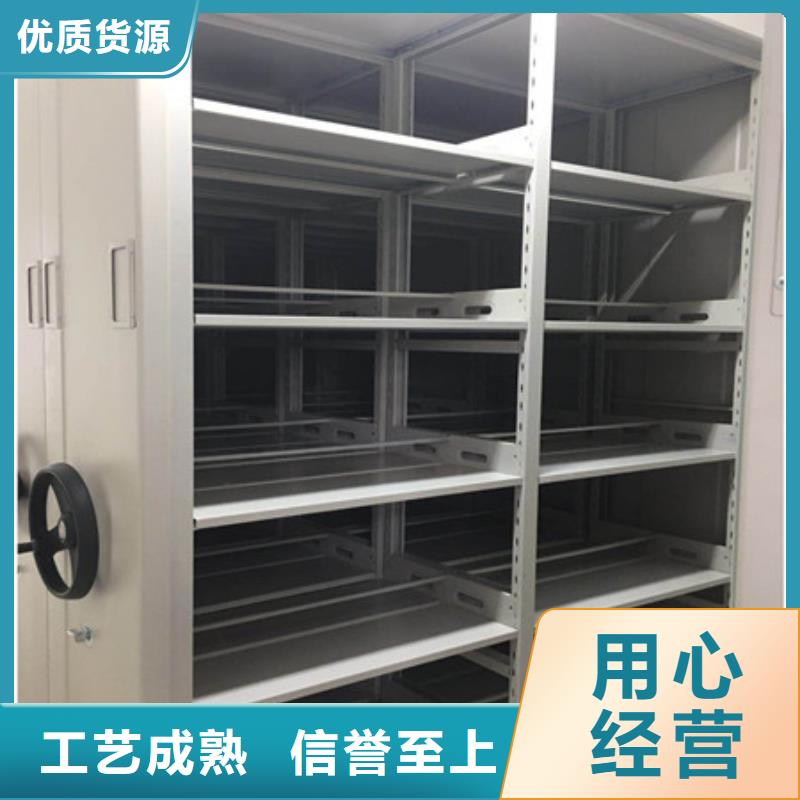 智能型電動密集架廠家銷售