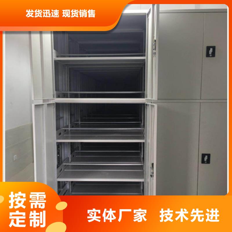 實物留樣密集柜廠家地址