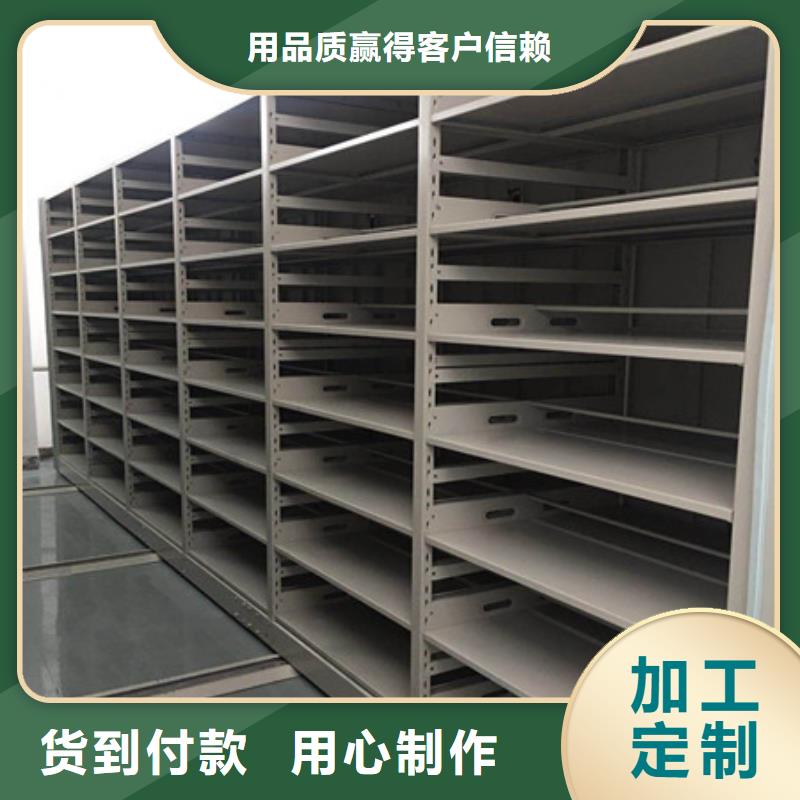 電表密集架哪家好