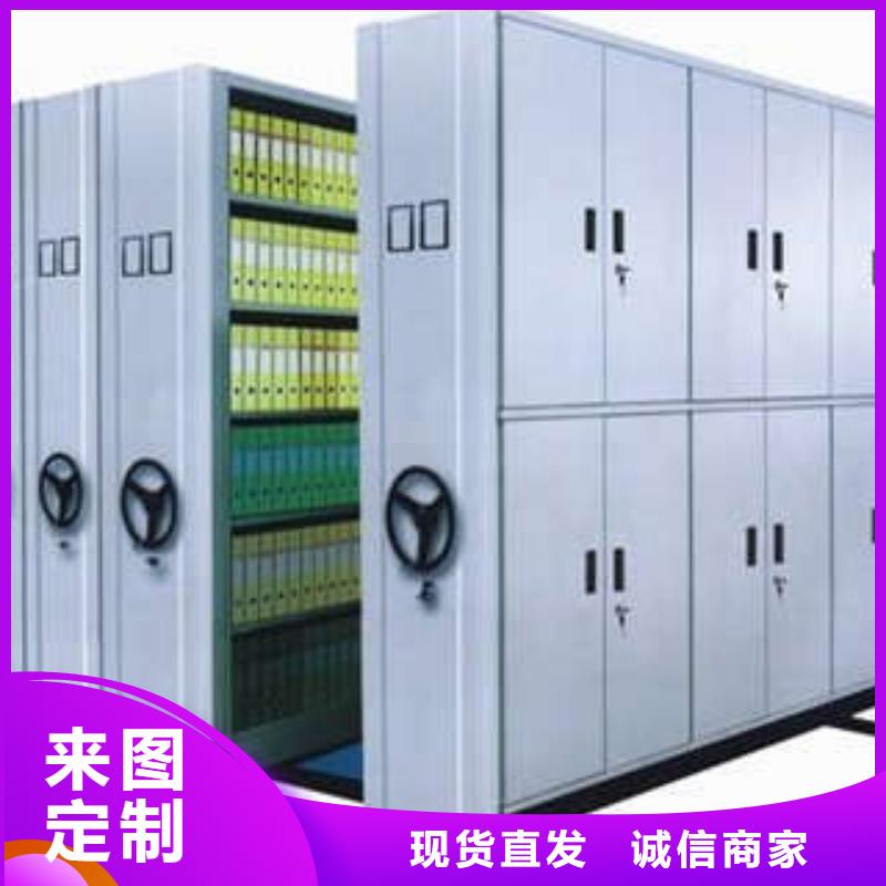 檔案密集柜廠家售后