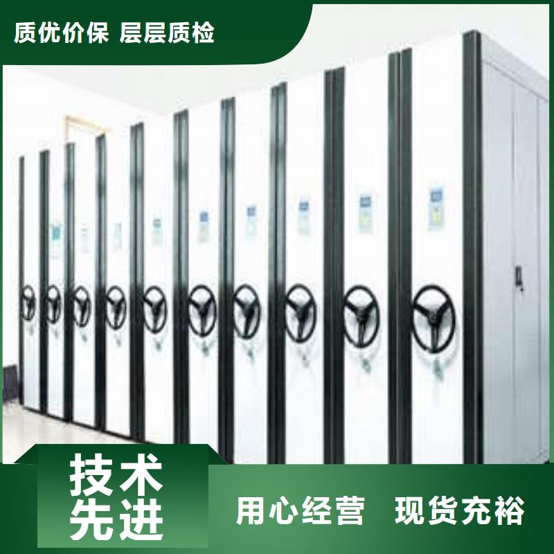 移動資料檔案柜價格低