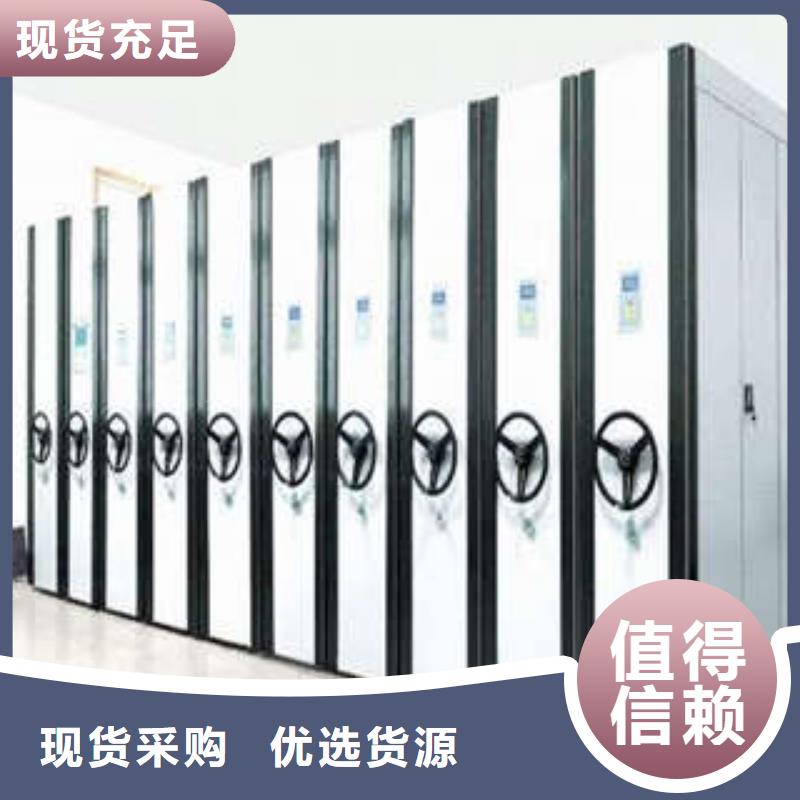 檔案室醫用密集柜行情