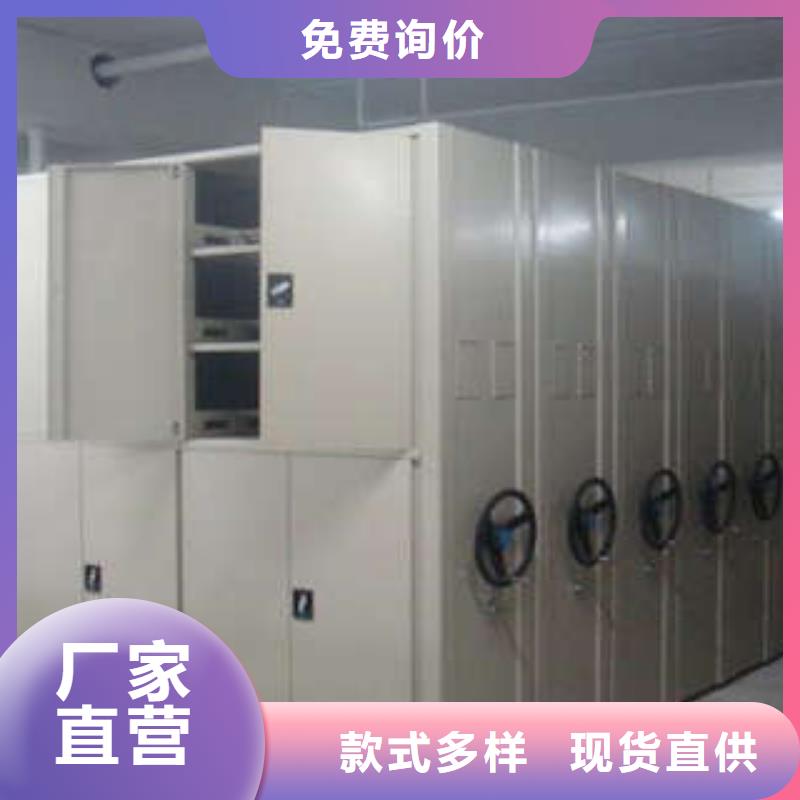 密集手搖式移動(dòng)柜【咨詢】