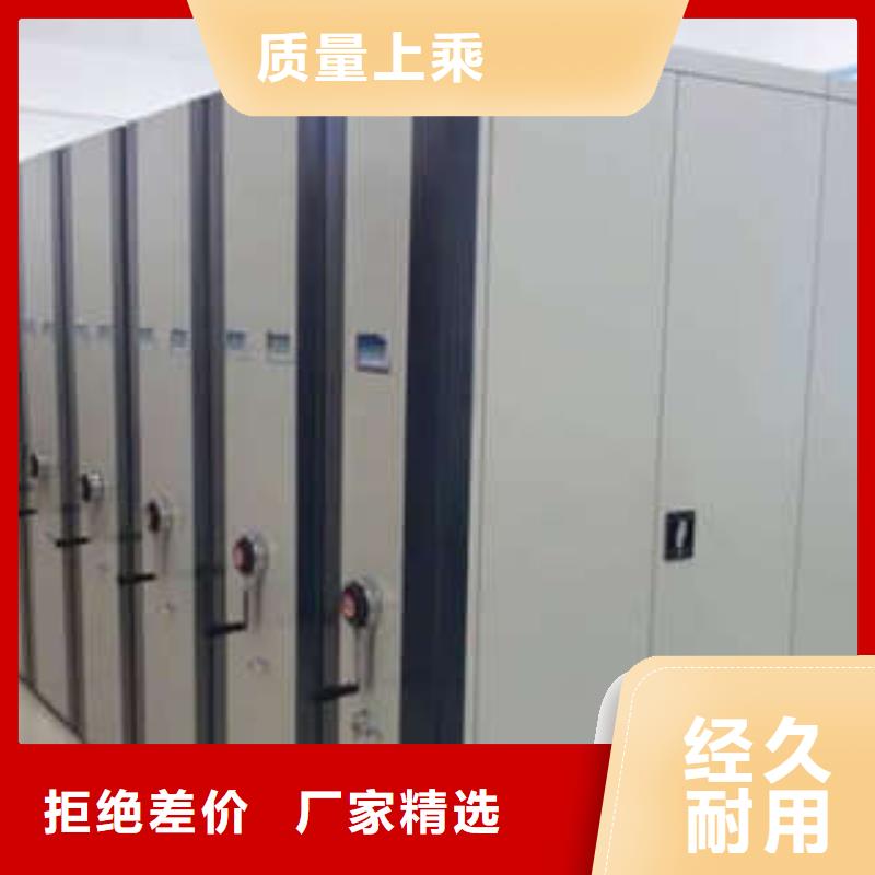 實物留樣密集柜采購