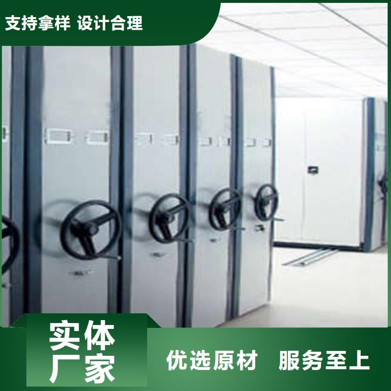 檔案密集柜組圖
