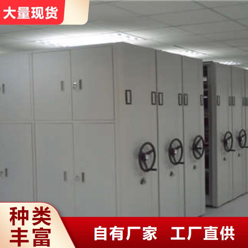 電腦控制密集架