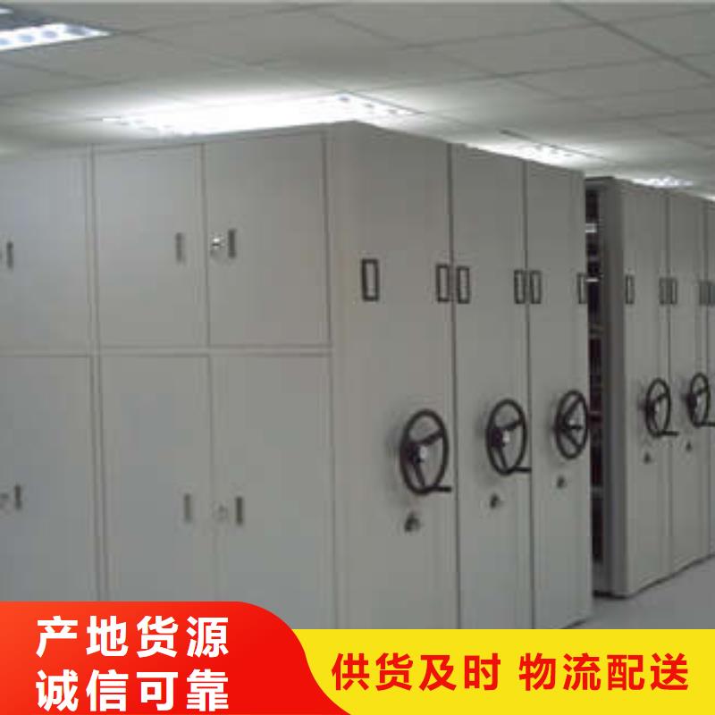櫥式密集架銷售商